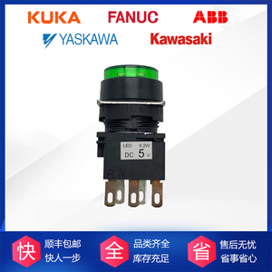 Interrupteur à voyant lumineux Yaskawa vert 5V DC LED pour commande manuelle de robot - Product Image 5