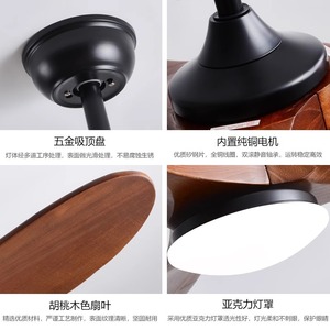 Puri 70-Inch Solid Wood <b>Ceiling</b> <b>Fan</b> Light With Led Light For Home Living Room And Commercial Use Dc Motor Inverter Integrated - Product Image 4