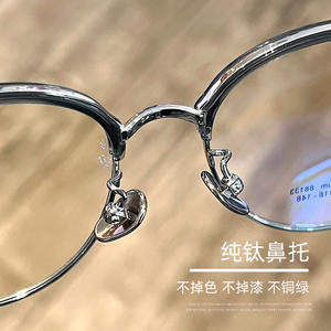 Gafas Danyang de titanio puro con media montura ovalada para mujer, monturas ligeras para miopía 88133 - Product Image 1