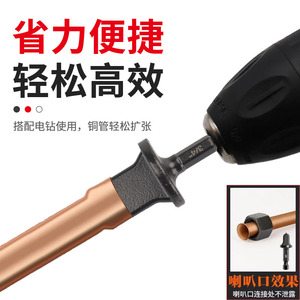 Juego de expansores de tubos de cobre hexagonales de 5 piezas con vástago hexagonal, directo de fábrica, para taladro eléctrico, dobladores de tubos para reparación de aire acondicionado - Product Image 4