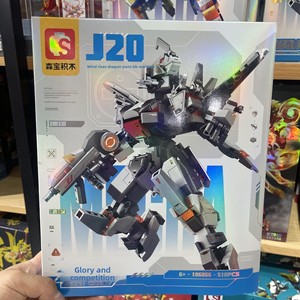 Blocs de construction en plastique ABS Glory <span class=keywords><strong>BB</strong></span> Warrior, Mecha transformable, puzzle à assembler, modèle de jouet, cadeau pour enfants - Product Image 6