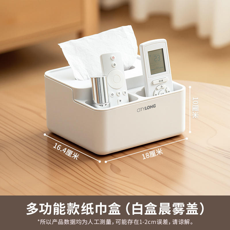 7905 boîte à mouchoirs