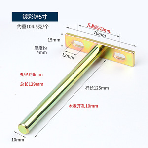 Bestseller GQK GL07092 Steel Shelf Bracket with Zinc Finish Strong & Durable Single Character Concealed in Layer Board Support - Product Image 5