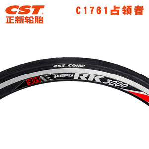 Pneus de vélo de route pliables et résistants aux crevaisons pour C1761 Occupier 700cx23c - Product Image 2