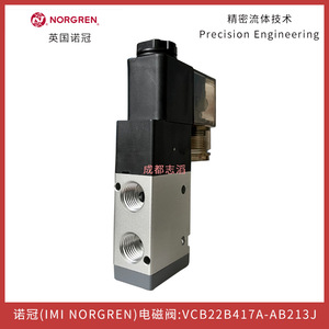 วาล์วแม่เหล็กไฟฟ้าอิมิ นอร์เกรน รุ่น Vcb22b417a-Ab213j ชิ้นส่วนควบคุมระบบนิวเมติก - Product Image 3