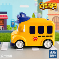 Zhiqu Jouets Multifonctionnel Bus Scolaire Montre Télécommande Pulvérisation Voiture pour Filles Bulle Machine Jouet