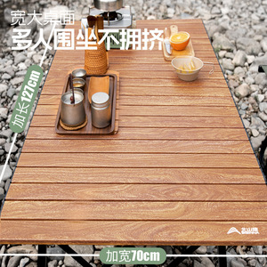 Beishanlang <b>Outdoor</b> Camping Aluminum Alloy Folding <b>Table</b> Teak Top 172x70x43-64cm Portable Egg Roll Design - Product Image 5