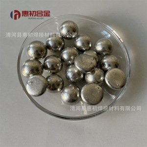 Lingote de Estaño Puro Huichu de 1 Kg para Recubrimiento por Electroplacado - Product Image 2