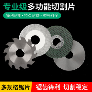 Disco de corte para amoladora angular de 456 pulgadas, para metal y jade, acabado brillante, multifuncional - Product Image 3