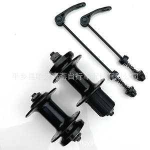 Buje de cassette de aleación de aluminio 32H 36H de liberación rápida para freno V delantero, negro, sin importación - Product Image 5