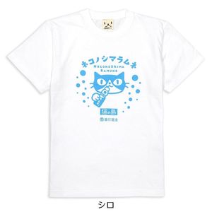 T-shirt con stampa gatto Nekonoshima Ramune, bianca, a maniche corte, abbigliamento promozionale unisex - Product Image 1