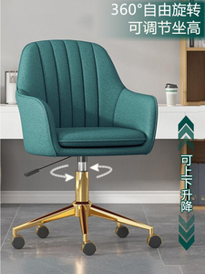 Nordic Luxury Swivel Desk <b>Chair</b> with Light Wheelchair Technology Computer Lift <b>Chair</b> <b>Study</b> Sedentary Backrest Fabric Material - Product Image 6