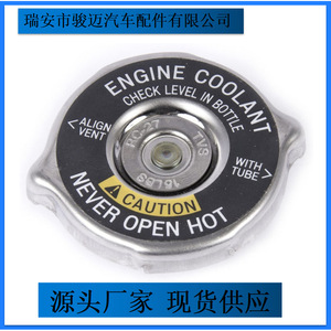Tapa de radiador RC27, tapa de refrigerante de motor de 15 Psi, ajuste universal para reemplazo de tanque de agua de coche - Product Image 3