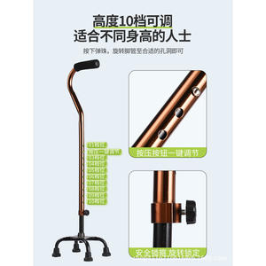 Factory Wholesale Aluminum Alloy Four-Legged <b>Cane</b> with Curved Handle Adjustable Height Telescopic Non-Slip Features for Elderly - Product Image 4