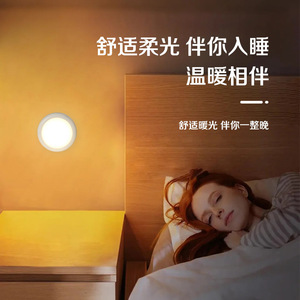 <b>Remote</b> <b>Control</b> Night <b>Light</b> Round Battery Powered Dimmable For Bedroom Study Eye Protection - Product Image 1
