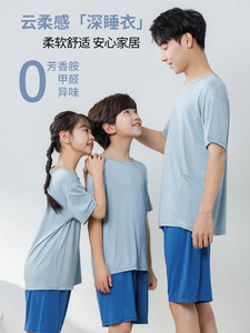 Conjuntos <span class=keywords><strong>de</strong></span> Pijamas <span class=keywords><strong>de</strong></span> Manga Corta para Niños, con Estampado <span class=keywords><strong>de</strong></span> Dibujos Animados, <span class=keywords><strong>de</strong></span> Spandex/Algodón, Transpirables y <span class=keywords><strong>de</strong></span> Secado Rápido, para Otoño, Venta al Por Mayor - Product Image 6