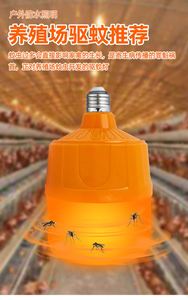 Factory Direct Waterproof Ip65 Outdoor 50 100 150 W Emergency Solar Mosquito Repellent Lamp - Product Image 2