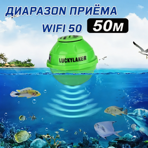 LUCKY FF916 Sonar de balayage latéral intelligent sans fil pour la sonorisation sous-marine, détecteur d'écho, outil de pêche pour iOS et Android - Product Image 1