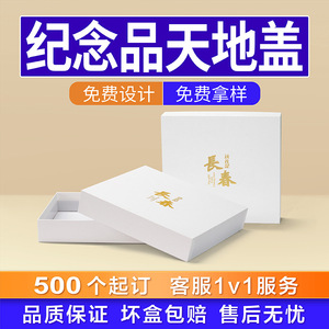 Boîte cadeau personnalisée 8090, design à ouverture rabattable, pour emballage cadeau, blanche avec lettrage doré - Product Image 4