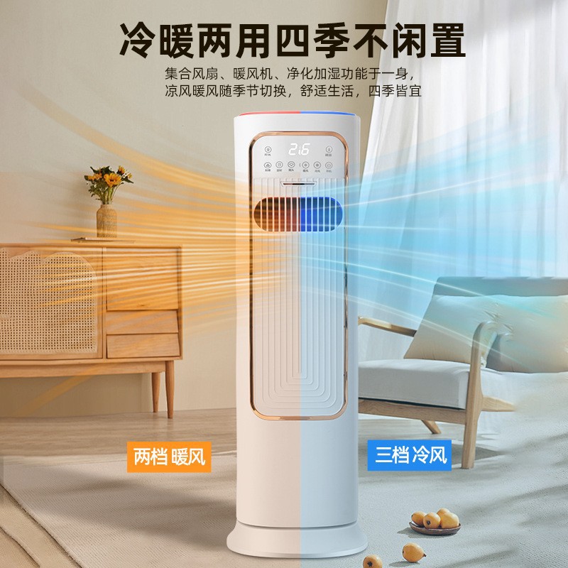 8a refroidissement et chauffage climatisation ventilateur