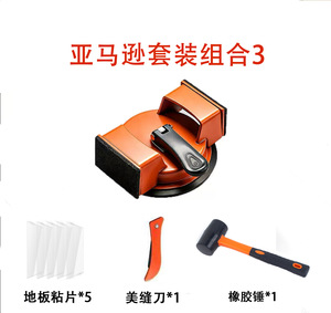Ventosa profesional <span class=keywords><strong>de</strong></span> una sola garra para levantar azulejos, herramienta <span class=keywords><strong>de</strong></span> reparación <span class=keywords><strong>de</strong></span> juntas sin costuras para suelos <span class=keywords><strong>de</strong></span> vinilo y <span class=keywords><strong>madera</strong></span> - Product Image 4
