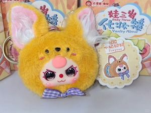 Poupée en peluche avec miroir de maquillage authentique Boîte mystère à jouets tendance Idée <span class=keywords><strong>cadeau</strong></span> parfaite pour les filles de 3 ans - Product Image 5