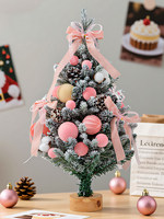 Mini sapin de Noël Yuefu rose 60 cm fait main avec boules, cône de pin et nœuds – Décoration de bureau pour une ambiance festive intérieure, idéal comme cadeau