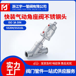 Vannes à siège incliné en acier inoxydable haute température à installation rapide, pneumatiques, à fixation par collier de type Y – Fournisseur fabricant - Product Image 2