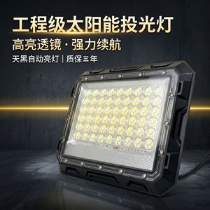 Solar <b>LED</b> Flood <b>Light</b> 5000K Daylight IP65 Waterproof Outdoor Wall Mount with Solar Panel High Brightness Large Size - Product Image 3