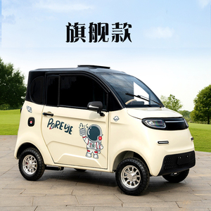 Venta Directa de Fábrica, Scooter de Cabina de 4 Ruedas, 4 Asientos, Opción de Conducción Izquierda, Minicoche, Scooter Cerrado - Product Image 3