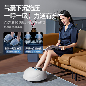 Electric Foot Massager Full Coverage For Legs And Feet <b>Plug</b> In Mechanical <b>Control</b> White Pink Gray 2024 - Product Image 3