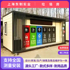 Smart Waste <b>Bin</b> Rectangular Solar Powered <b>Sensor</b> Induction Type Outdoor Eco Friendly Recycling Station - Product Image 4