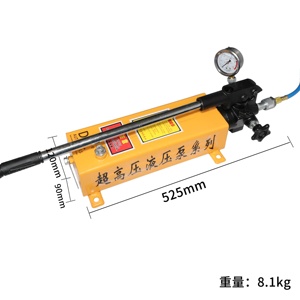 Steel <b>Car</b> Tool Hydraulic Pump Truck Tools - Product Image 6
