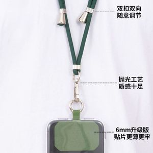 <b>Mobile</b> <b>Phone</b> <b>Lanyard</b> 6mm Adjustable Neck Strap With Metal Clasp For Men Fashionable And Comfortable Wear - Product Image 1