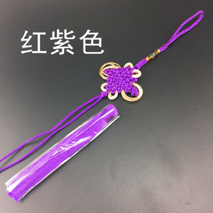 จี้พู่ห้อยลายปมจีนลึกลับของออมเมี่ยว สีแดงม่วง อุปกรณ์ตกแต่งเครื่องประดับ DIY ฤดูใบไม้ผลิ 2024 ผลิตที่เมืองอี้หวู่ - Product Image 1