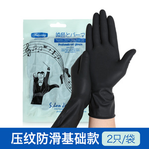 Kangbang Latex Disposable Gloves Black <b>Textured</b> Non-Sterile For Hairdressing And Beauty Use - Product Image 2