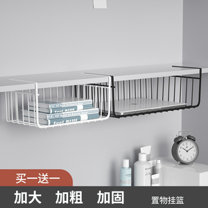 Storage rack for dormitories, hanging baskets for <b>desks</b> and <b>computers</b>, tiered hanging racks for student dormitories, desktop - Product Image 3