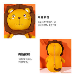 Almohada de peluche con forma de león de dibujos animados para niños, almohada de juguete suave con soporte para el cuello, 30x30x40cm, uso Unisex para niños - Product Image 5