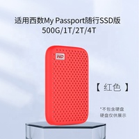 Coque de protection universelle en silicone Kingsmax pour boîtier de disque dur externe MY Passport SSD avec excellente protection