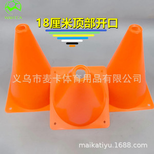Conjunto de Conos Portátiles para Entrenamiento de Agilidad en Fútbol, 18 cm, con Marcas, para Ejercicios en Campo y Prácticas de Equipo - Product Image 4
