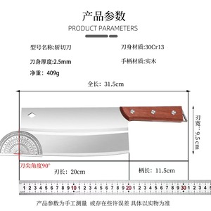 Manufacturer of Yangjiang stainless steel thickened chopping <b>knife</b> with wooden <b>handle</b>, sharp meat cleaver, forged kitchen <b>bone</b> - Product Image 4