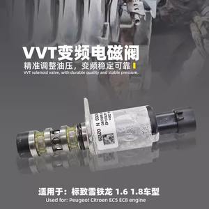 Válvula Solenoide de Cabezal de Cilindro VVT 9674680280 YL00162780 para Peugeot Citroën - Product Image 2