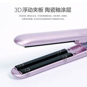 Bdisco Ultrasonic Steam Hair Straightener Ceramic Plate Ionic Multi Styler - Product Image 3
