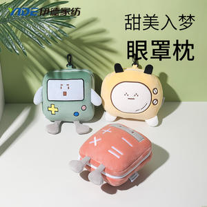 Oreiller de voyage en forme de U, masque pour les yeux portable pour adultes, design doux et confortable avec un style de dessin animé mignon, léger - Product Image 4