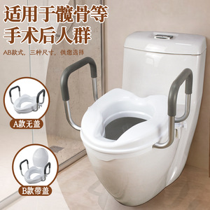 Rehausseur de siège de toilette Dakang avec poignées de maintien, en alliage d'aluminium et couvercle en plastique, pour la sécurité des personnes âgées dans la salle de bain - Product Image 2