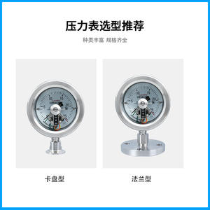 Manomètre de pression électrique antidéflagrant en acier inoxydable Yxc100b, 100 mm, précision 1,6, connexion filetée - Product Image 3