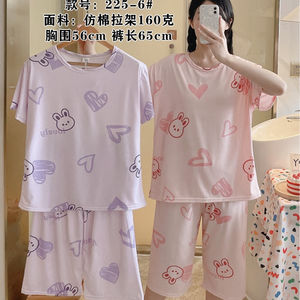 Ropa de dormir Primavera y verano <span class=keywords><strong>Pijamas</strong></span> Algodón Pull Frame Casual Impreso Cuello redondo Manga corta Pantalones recortados - Product Image 3