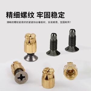 Tornillo para Muebles, Bisagra para Puerta de Armario, Tornillo Preincrustado, Acero al Carbono Dorado, Cabeza Plana, Rosca Derecha, para Uso en Madera - Product Image 3
