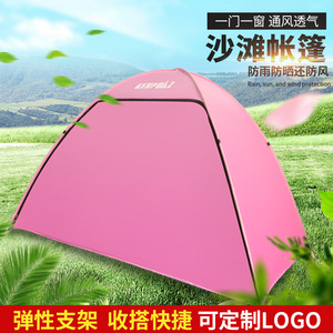 Tente de soleil d'extérieur Kenpuaz, simple couche, installation automatique, type V trigonal, pour l'été et la plage, imperméable 1000 mm - Product Image 5