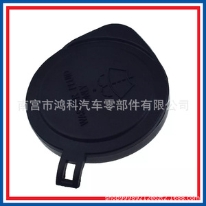 Tapa del depósito de líquido limpiaparabrisas Hongke 85316-0C060 para Toyota Tacoma Tundra - Product Image 5